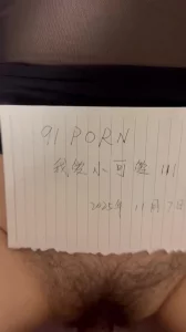 验证，小骚逼想大鸡吧