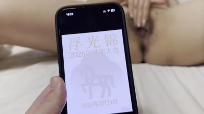 [原创]微露脸自慰到高潮开头验证