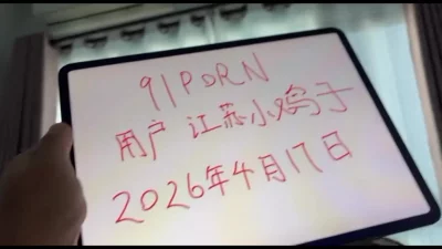 [原创] 第三次原创拍摄认证自拍达人